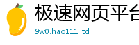 2025新澳门2025免费原料除7777788888管家婆老家凤凰网